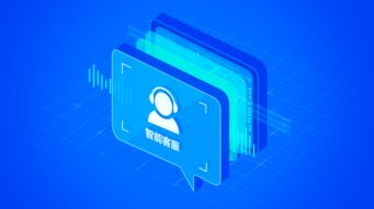 58集团智能客服 多元业务场景下的秒级响应与优质体验