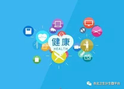 向群众提交满意答卷 市北区33万居民智享数字化医疗服务